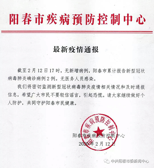 微信圖片_20200212174756.jpg