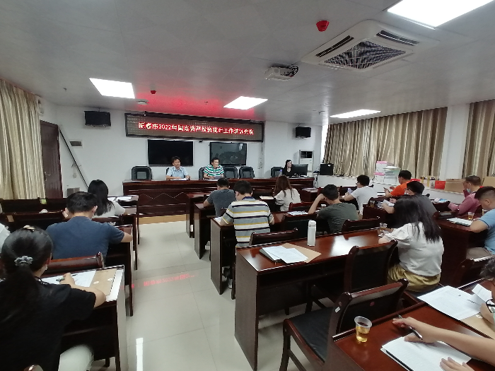 市統計局召開全市固定資產投資統計工作培訓會議.jpg