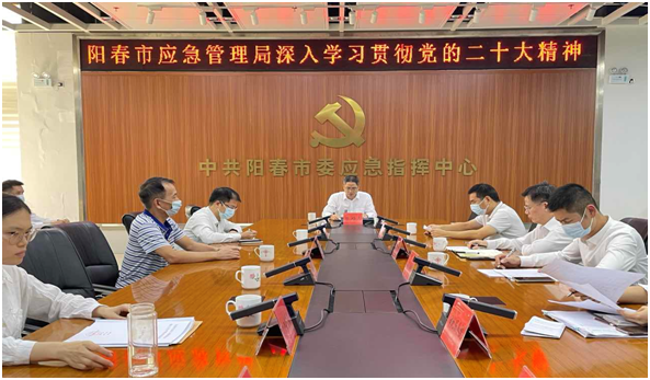 政務微信截圖_16669429679730.png