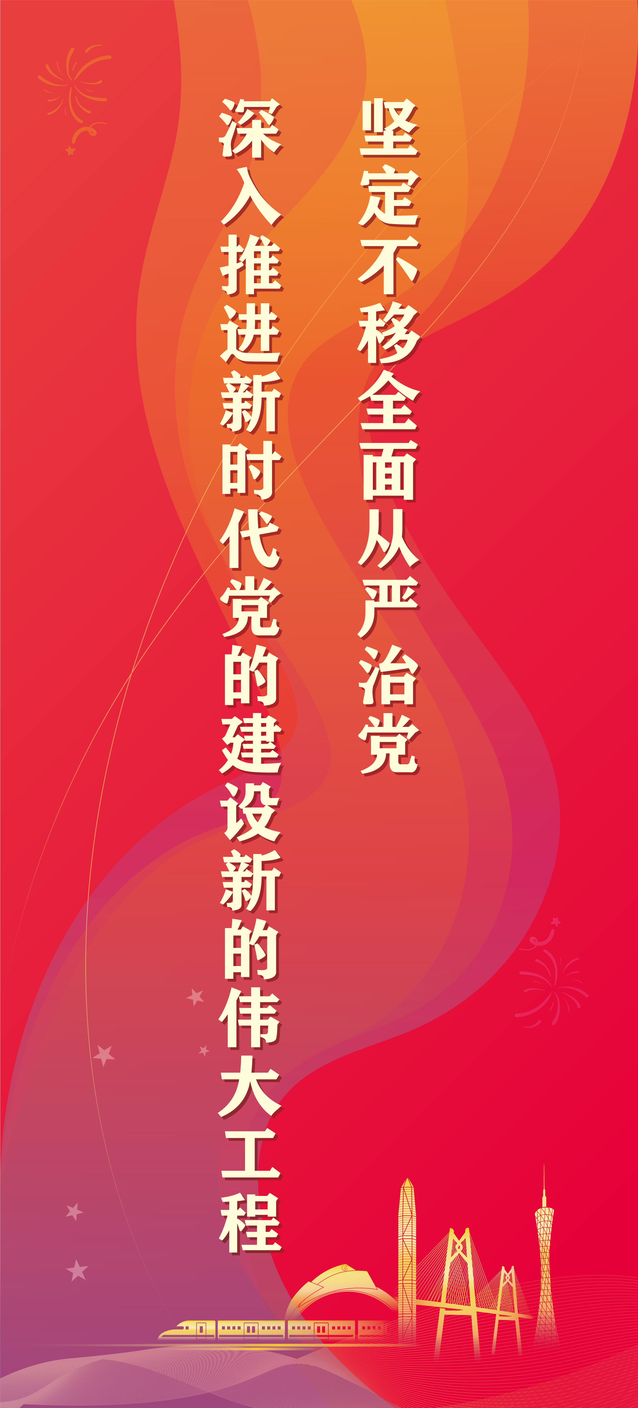 20大宣傳海報道旗豎互聯網用4.jpg
