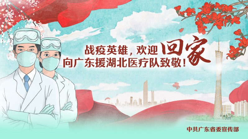 歡迎回家1 - 復(fù)件.jpg