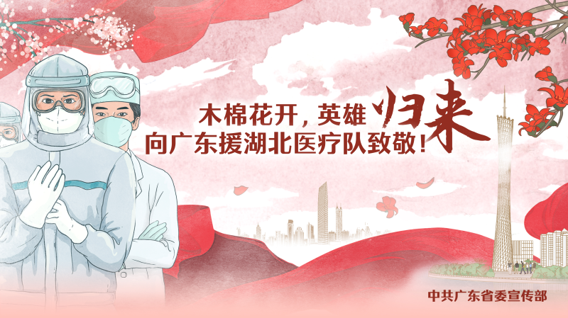 歡迎回家2 - 復(fù)件.jpg
