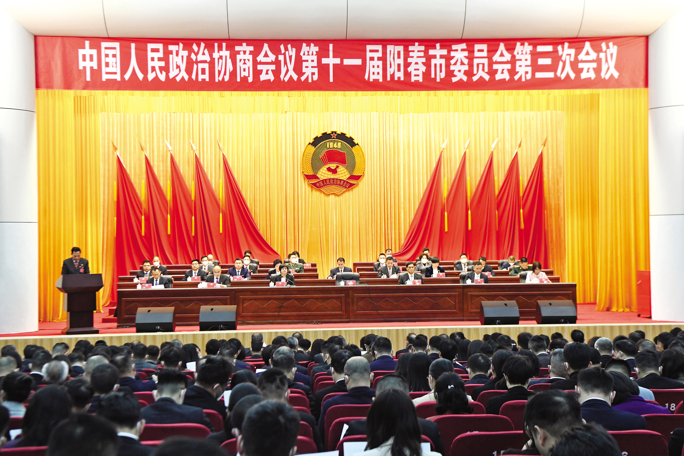 DSC_5882政協閉幕一.jpg
