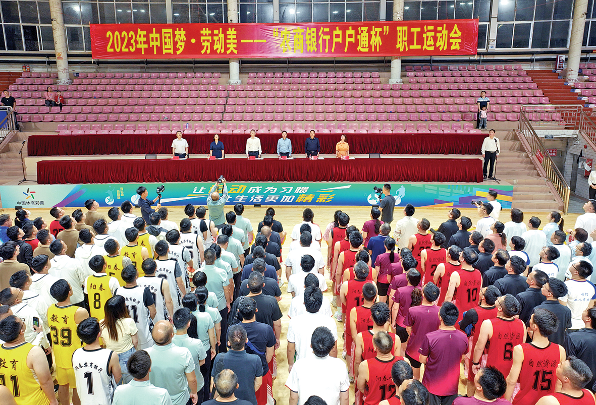 1 微信圖片_20230509114736籃球賽開賽一.jpg