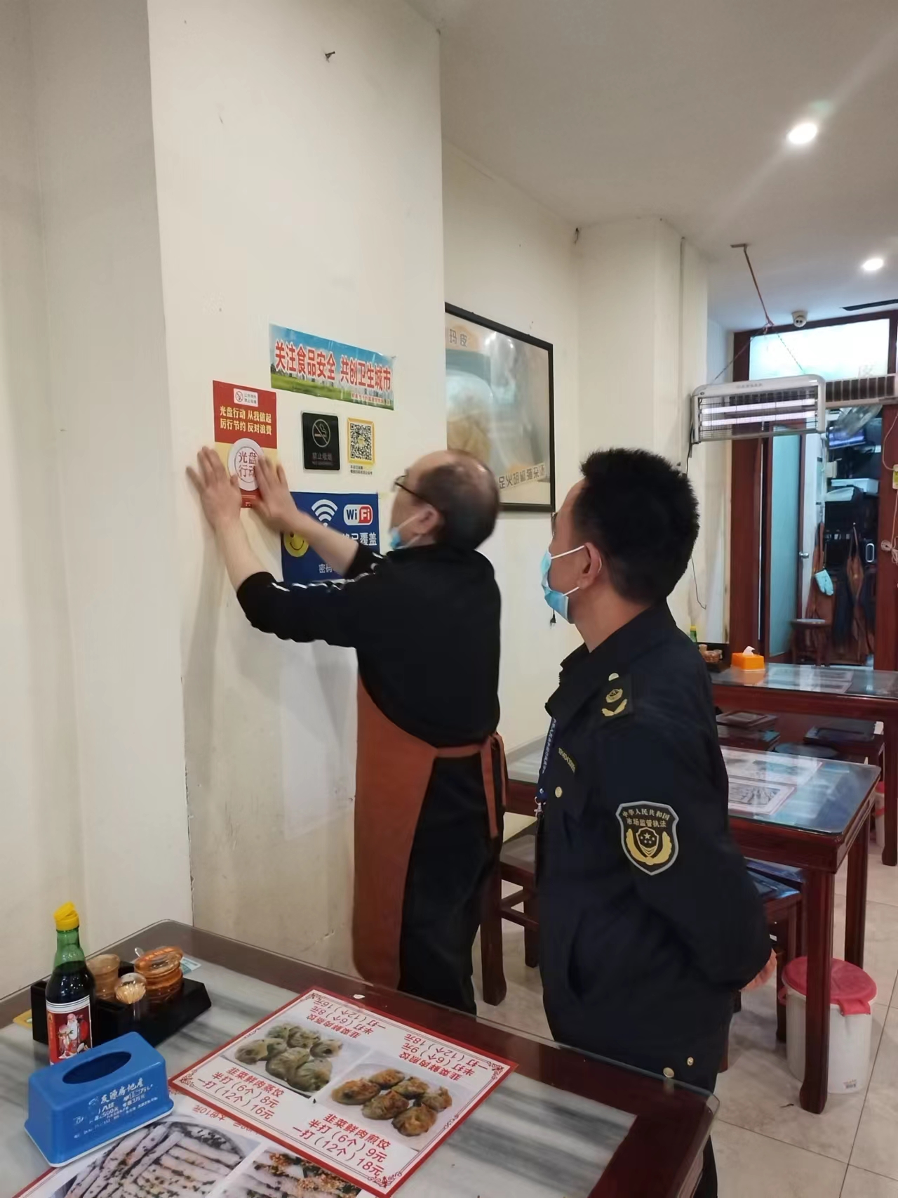 2023-05制止餐飲浪費(fèi)圖片1.jpg