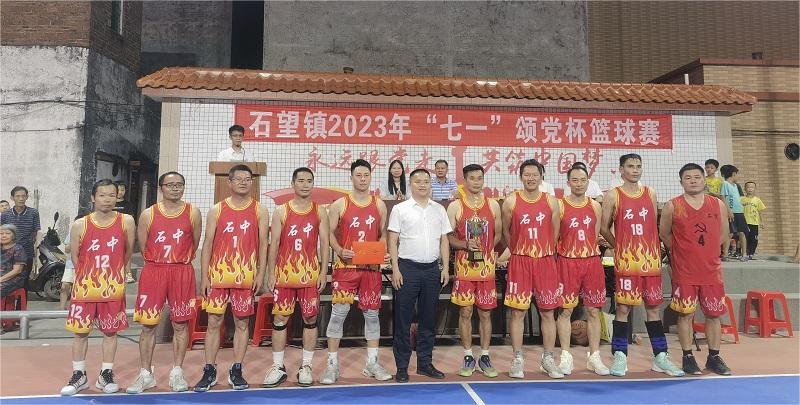 籃球冠軍頒獎(jiǎng)(1).jpg
