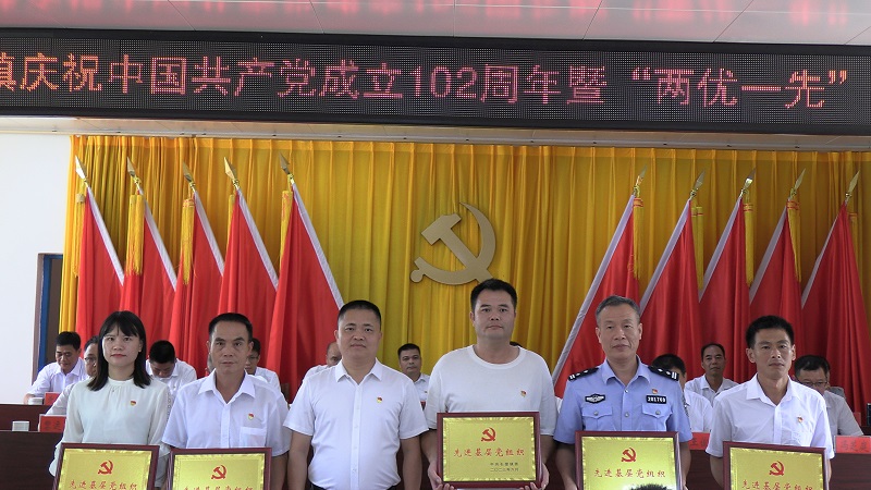 先進(jìn)黨組織頒獎(jiǎng)(1).jpg
