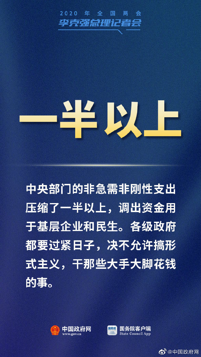 微信圖片_20200529091434.jpg