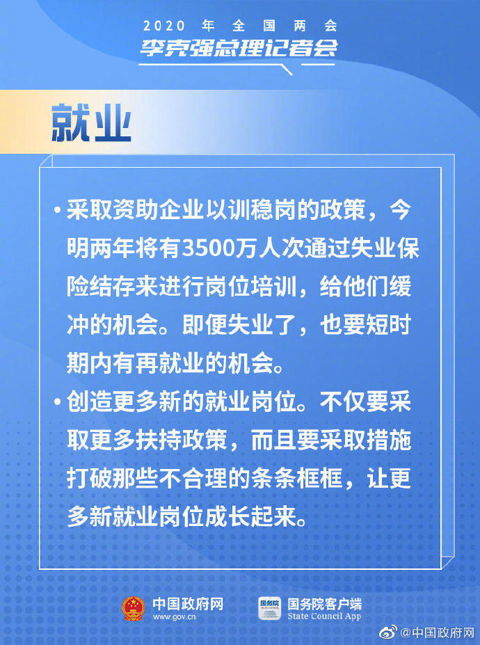 微信圖片_20200529092149.jpg