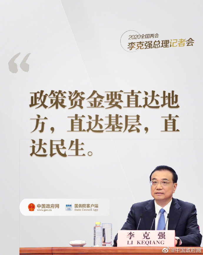 微信圖片_20200529092432.jpg