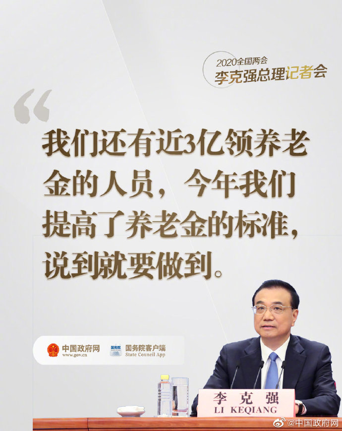 微信圖片_20200529092439.jpg
