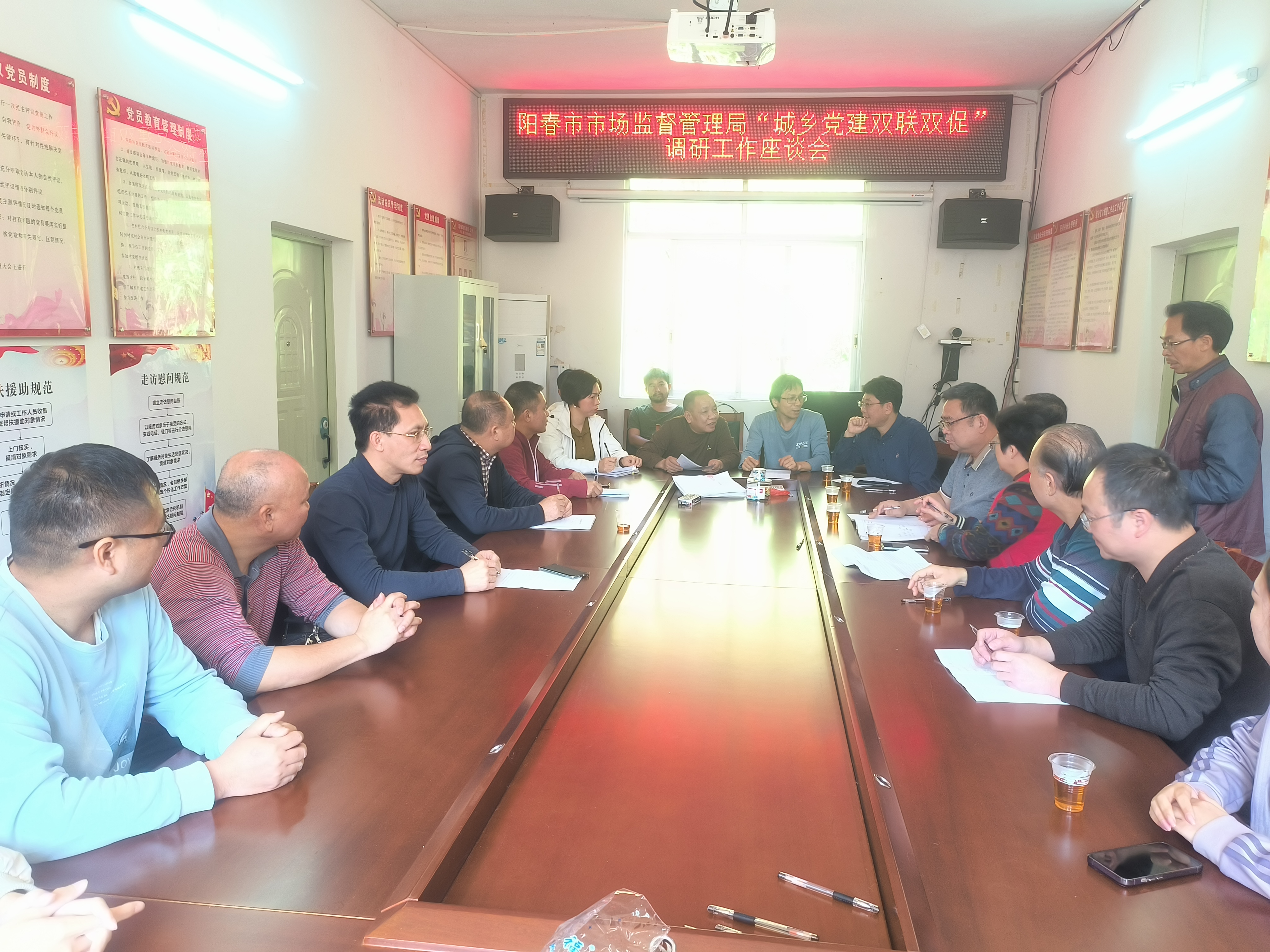 2024-03綠美陽春黨建雙聯雙促調研.jpg