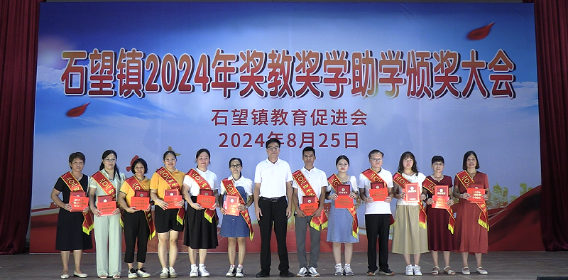 （陽(yáng)春市委常委、副市長(zhǎng)黃忠宏同志）為獲獎(jiǎng)老師頒獎(jiǎng)。.png