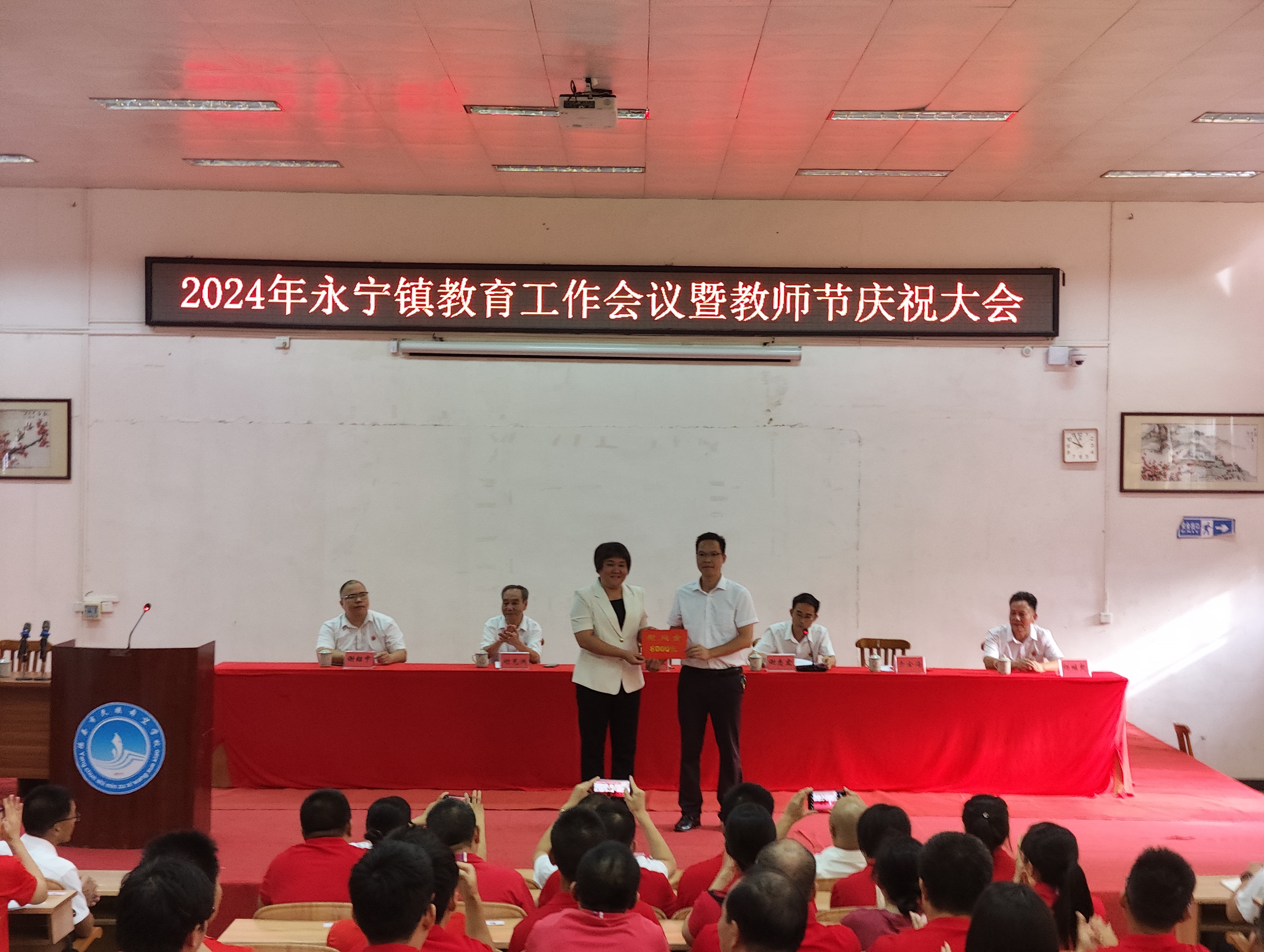 微信圖片_20240911104930.jpg