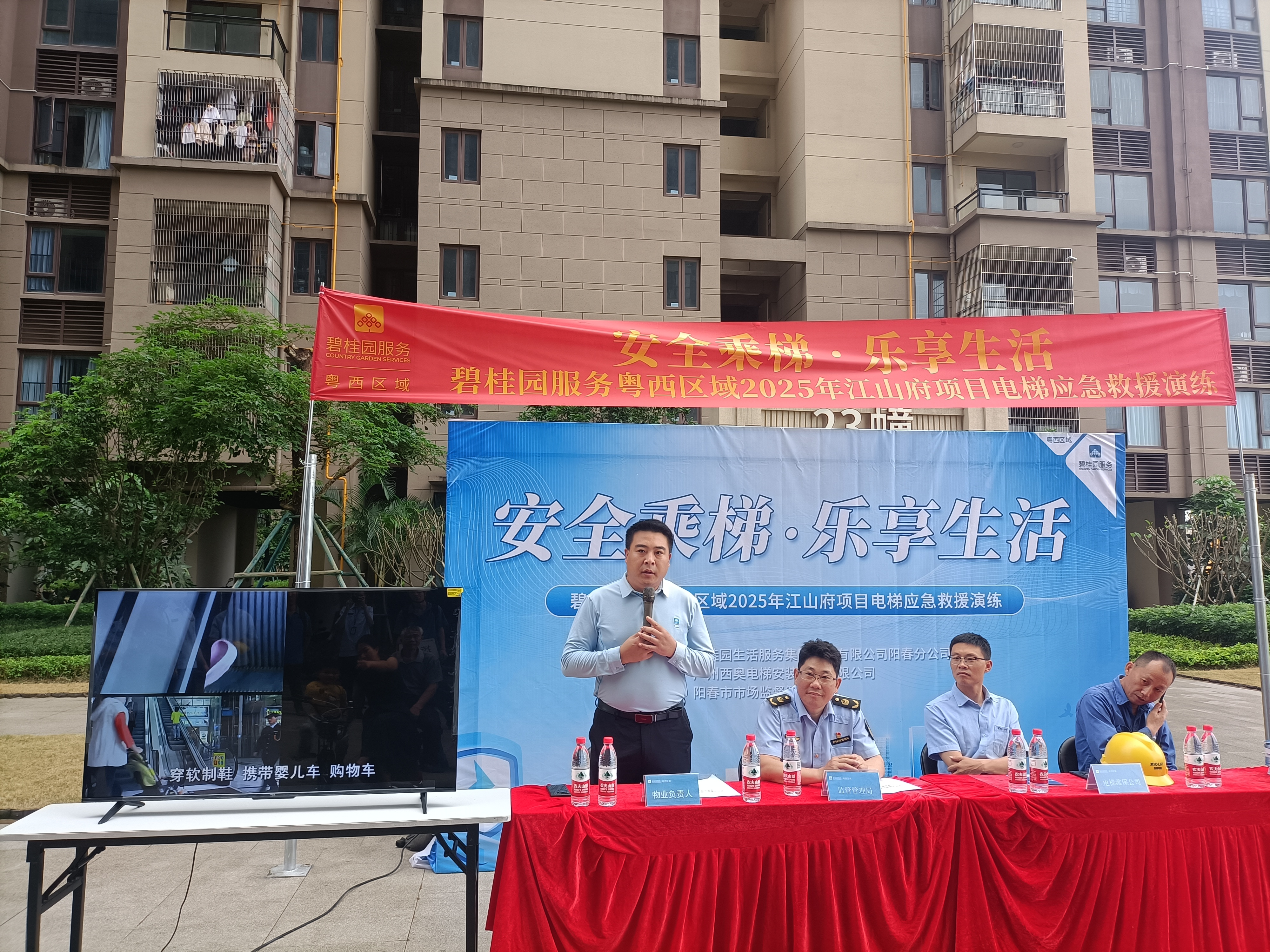 特種設備應急演練.jpg