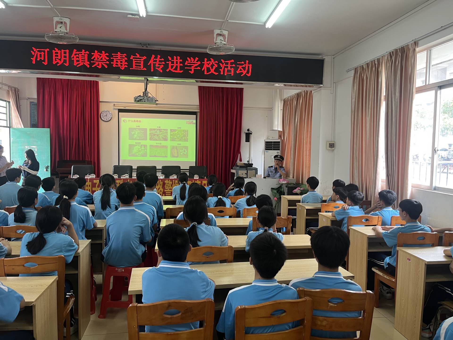 河?鎮平安法治辦聯合多部門開展禁毒宣傳進校園活動 (1).jpg