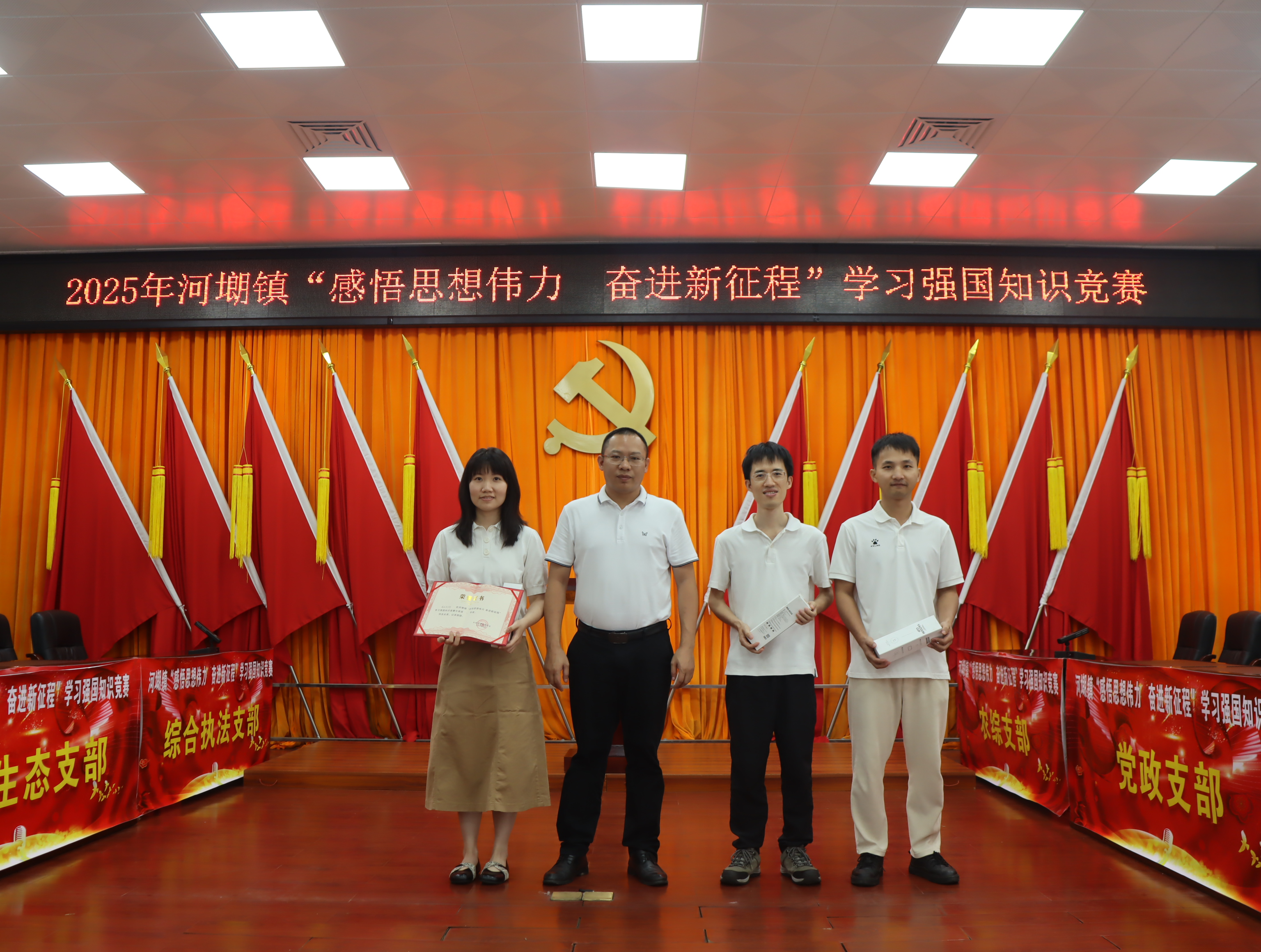 河?鎮(zhèn)：以賽促學(xué)悟思想 奮楫揚帆新征程 (7).JPG