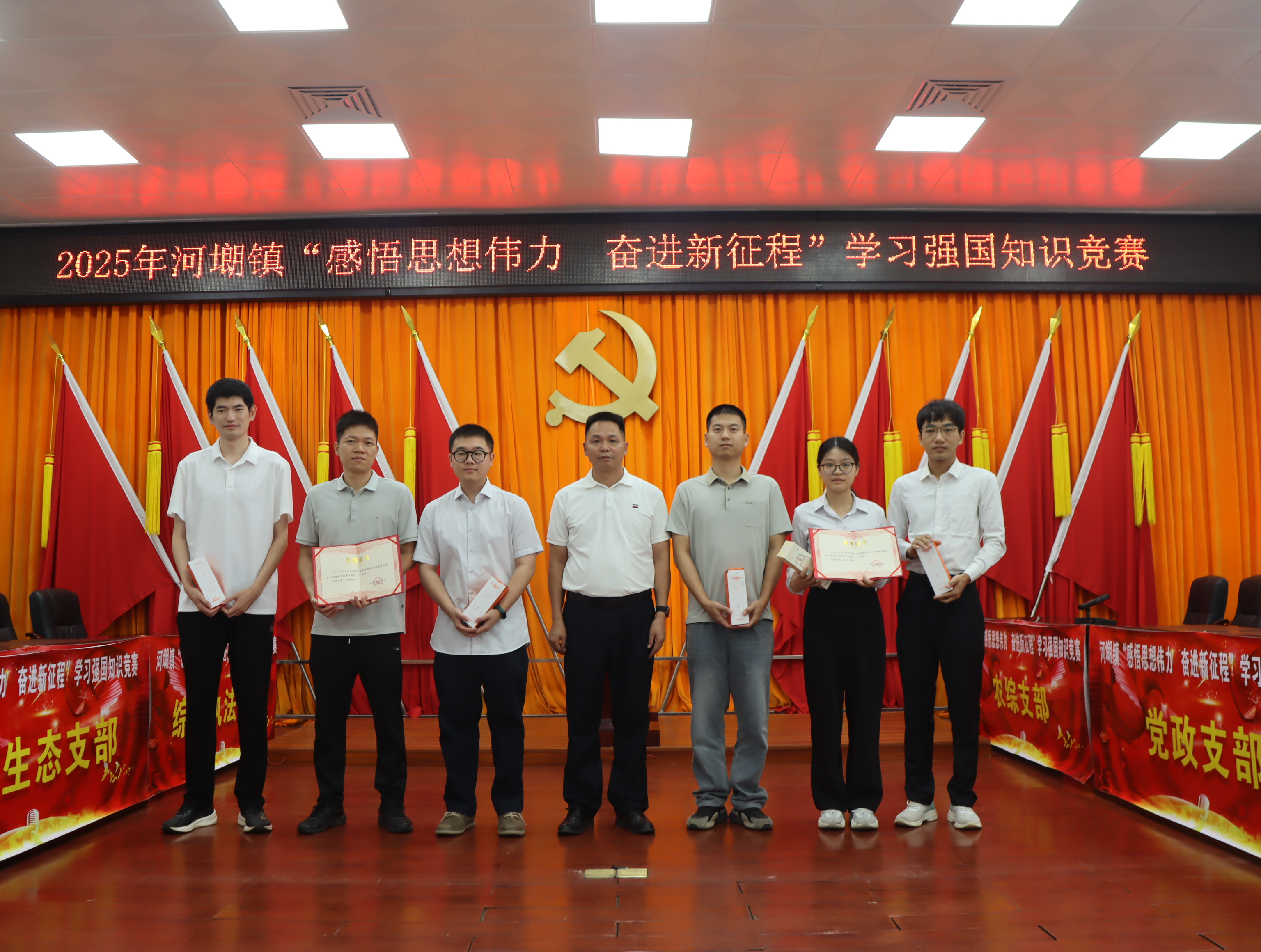 河?鎮(zhèn)：以賽促學(xué)悟思想 奮楫揚帆新征程 (6).JPG