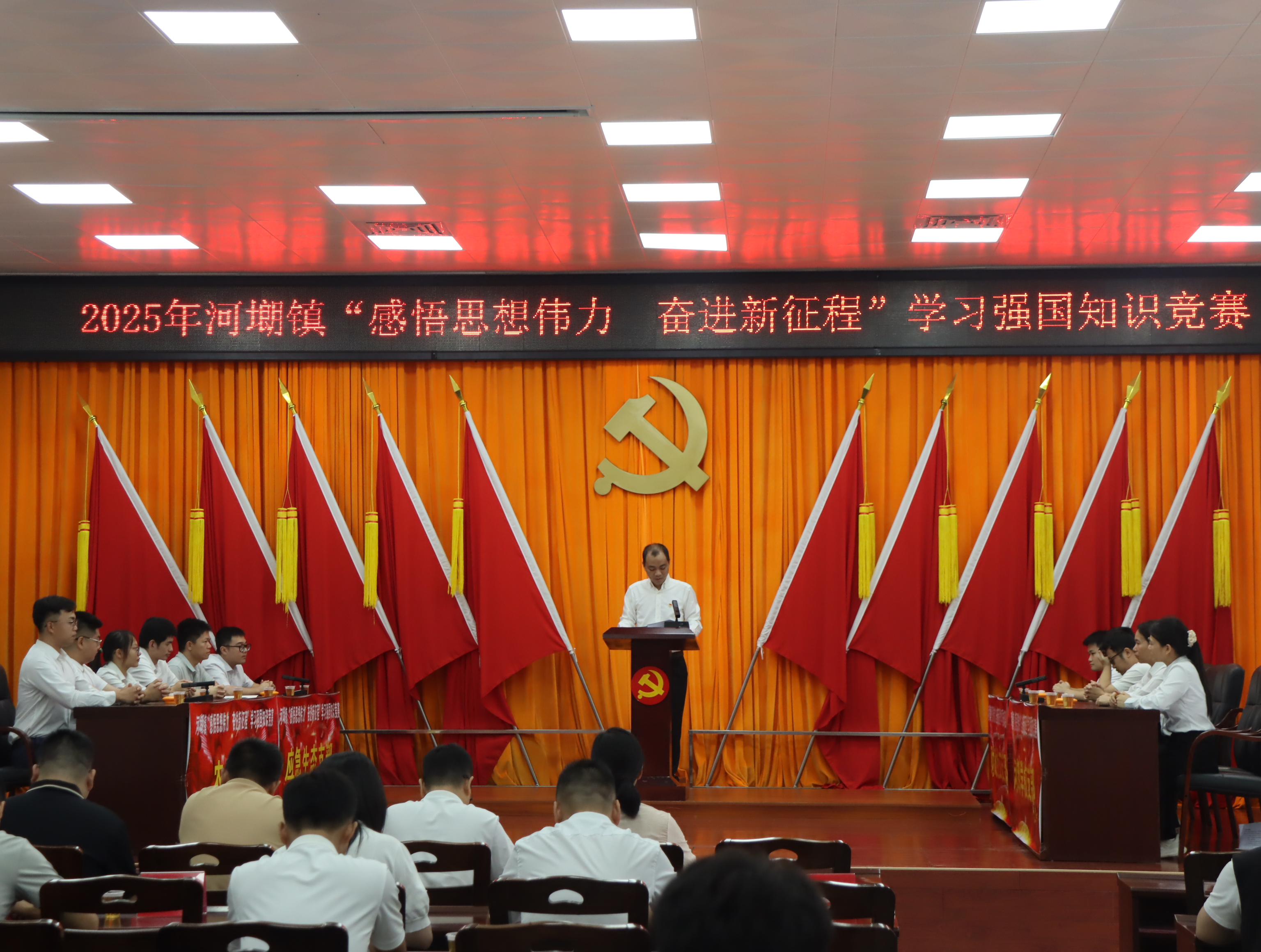 河?鎮(zhèn)：以賽促學(xué)悟思想 奮楫揚帆新征程 (1).JPG