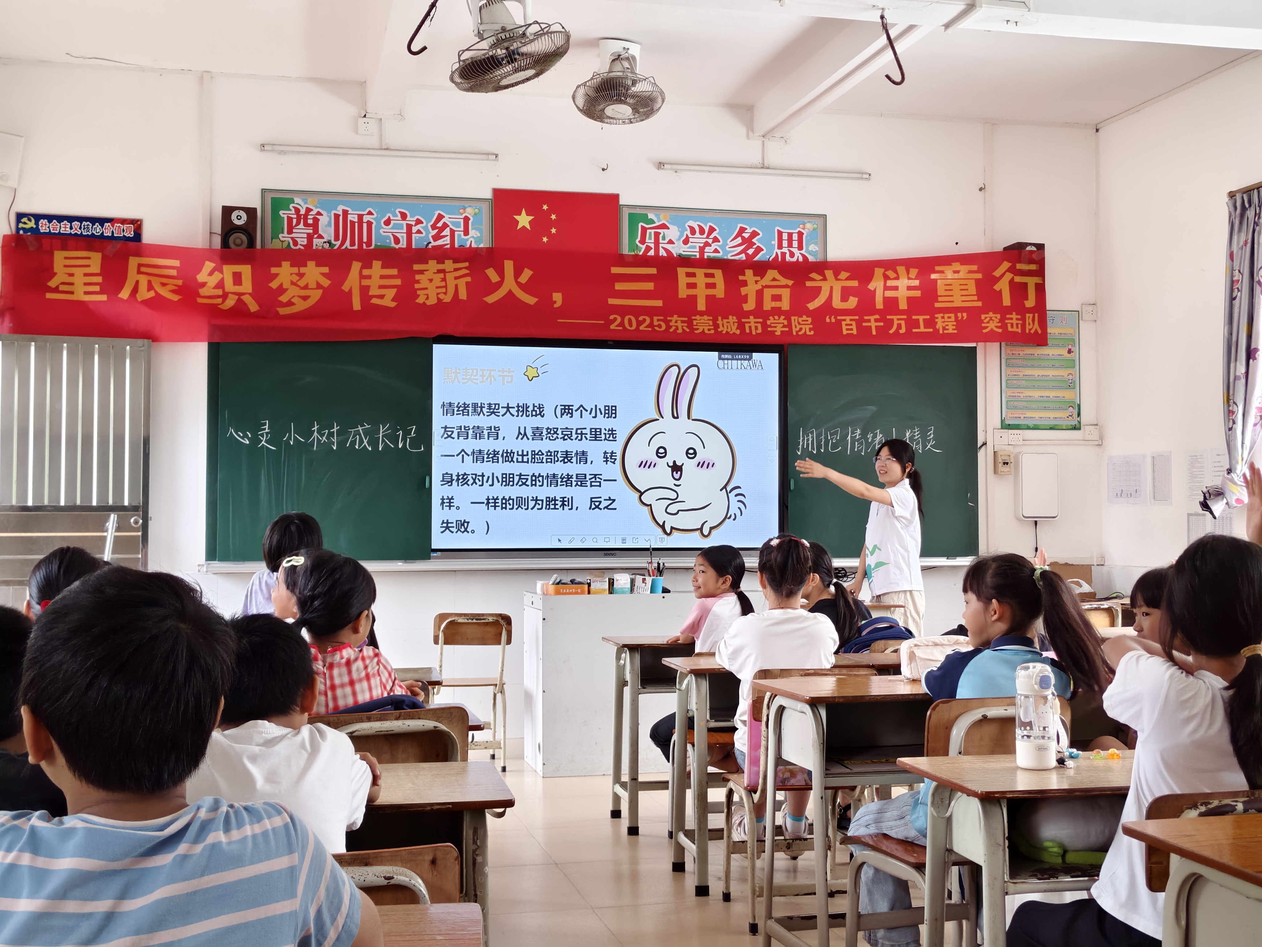 微信圖片_20250716150324.jpg