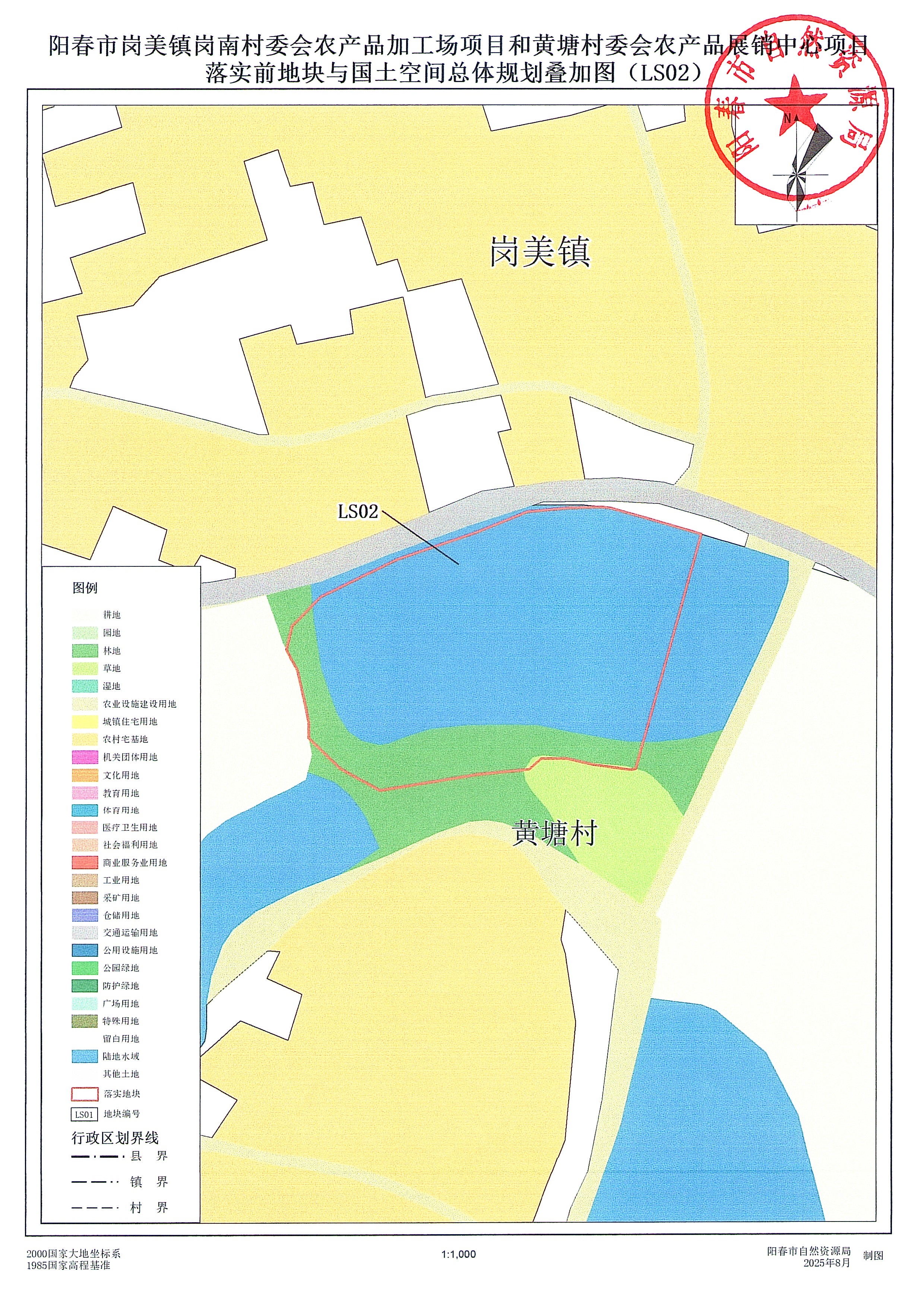 附加一第二頁.jpg
