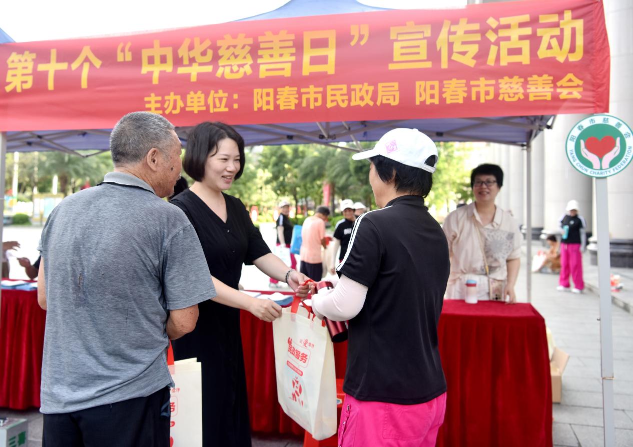 （定稿投稿）匯聚向善力量  共創(chuàng)美好生活——陽春市開展第十個中華慈善日主題宣傳活動.docx_3