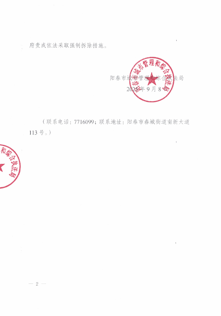 已編輯圖片