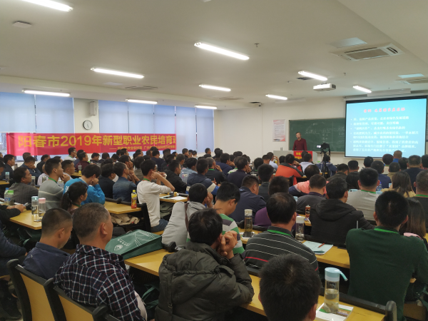 劉富來副教授《家庭農場建與經營管理》.jpg
