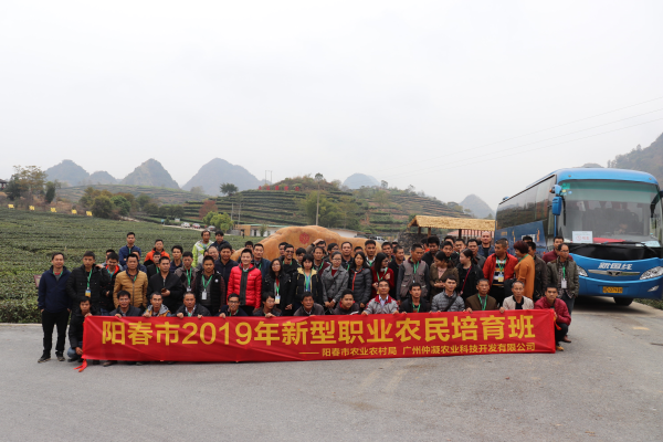 英德積慶里紅茶谷觀摩學習的集體照.JPG