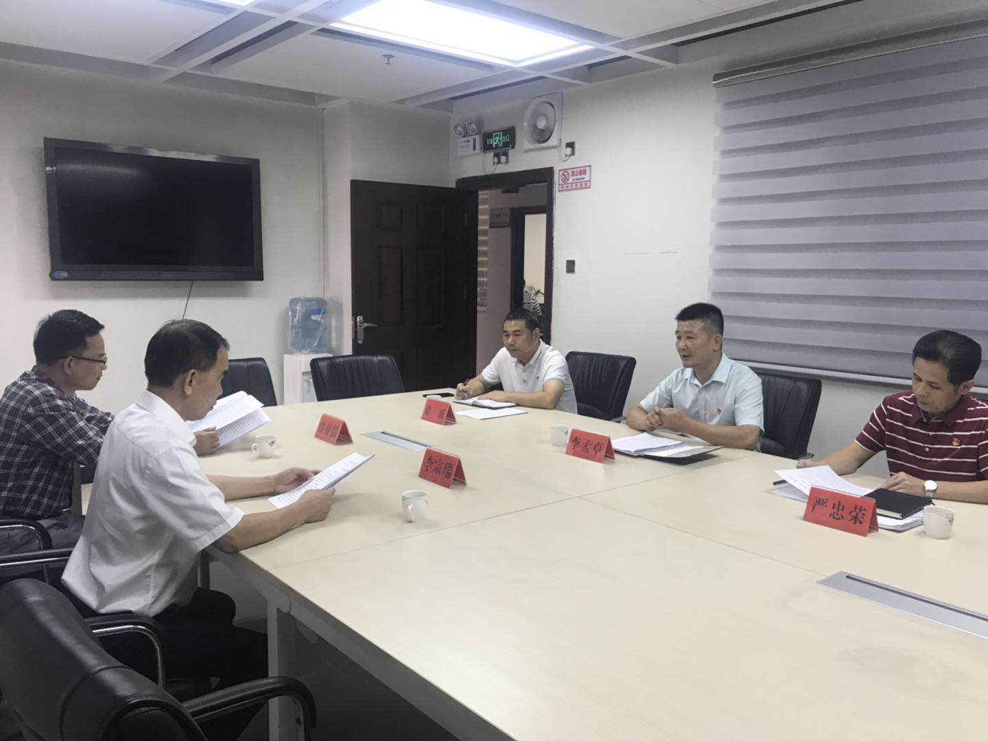 4、李宗瑞市長到市應急管理局調研工作（2020.11.09）.jpg