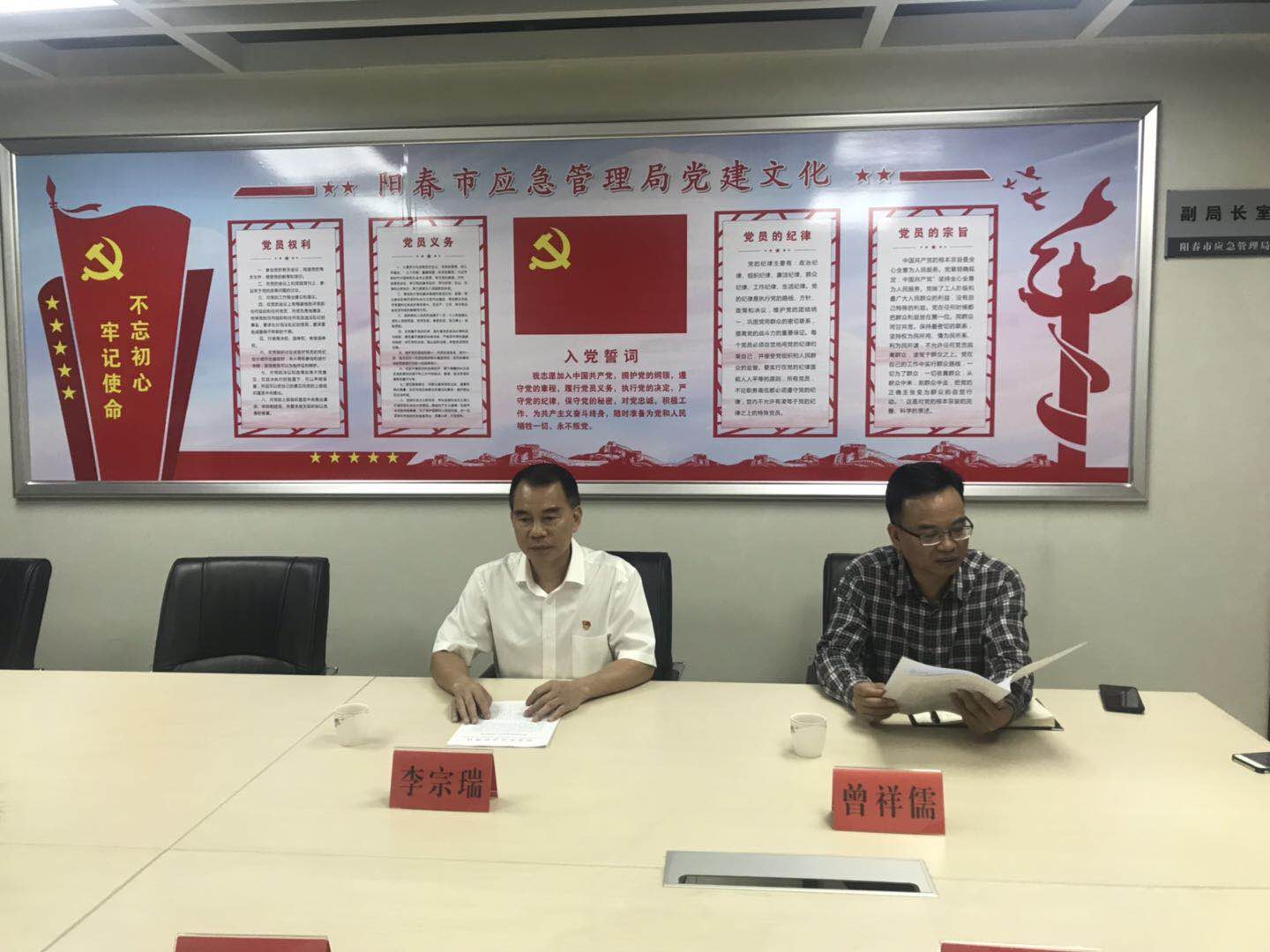5、李宗瑞市長到市應急管理局調研工作（2020.11.09）.jpg
