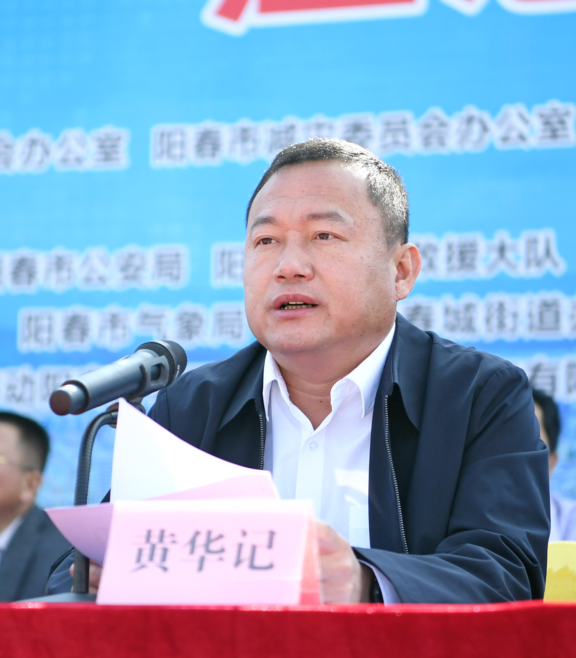 陽(yáng)春市舉行天然氣泄漏事故應(yīng)急救援演練活動(dòng)8(2020.12.03).jpg