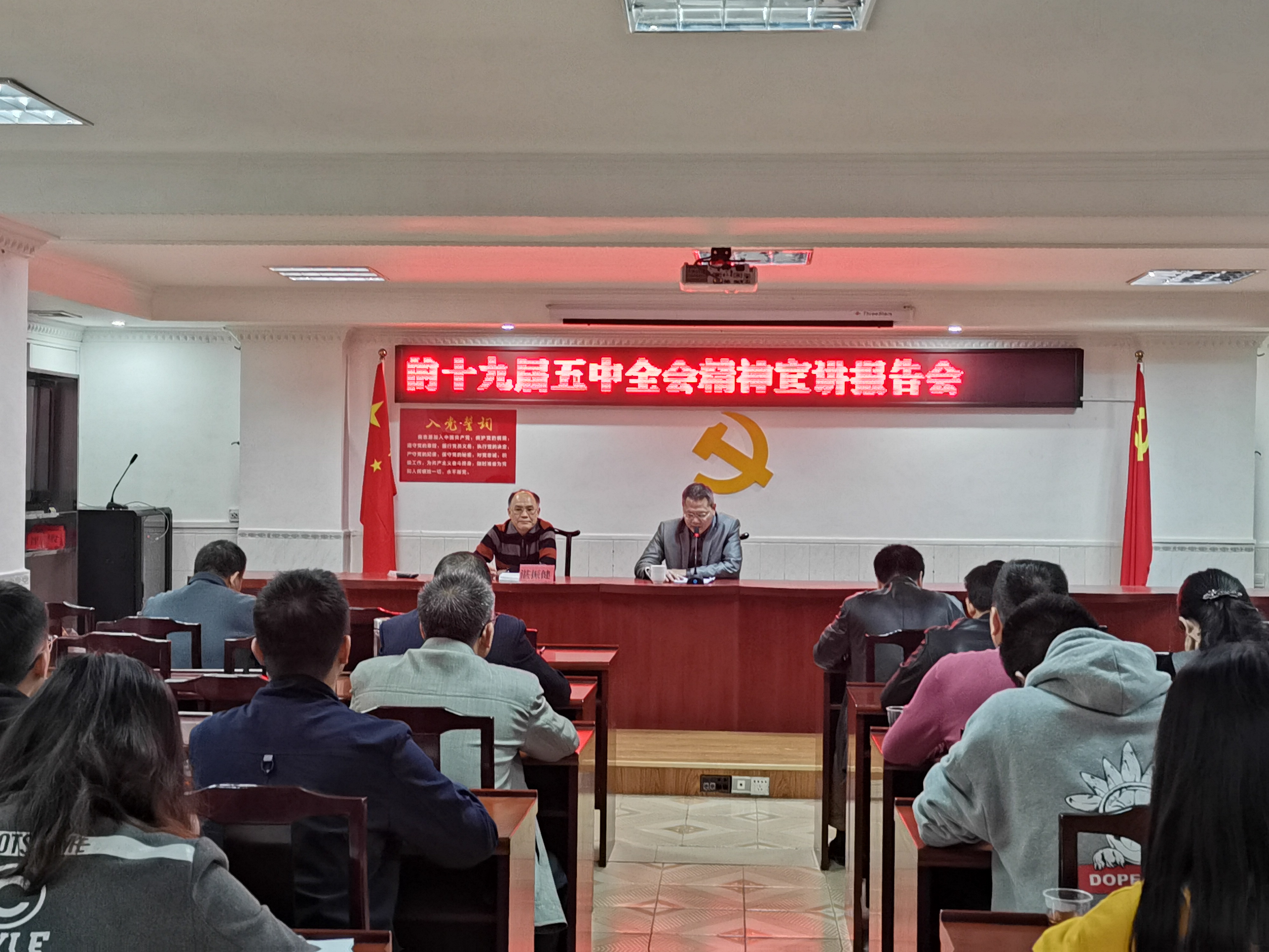 陽(yáng)江市生態(tài)環(huán)境局陽(yáng)春分局，2020年12月28日，局三樓會(huì)議室.jpg
