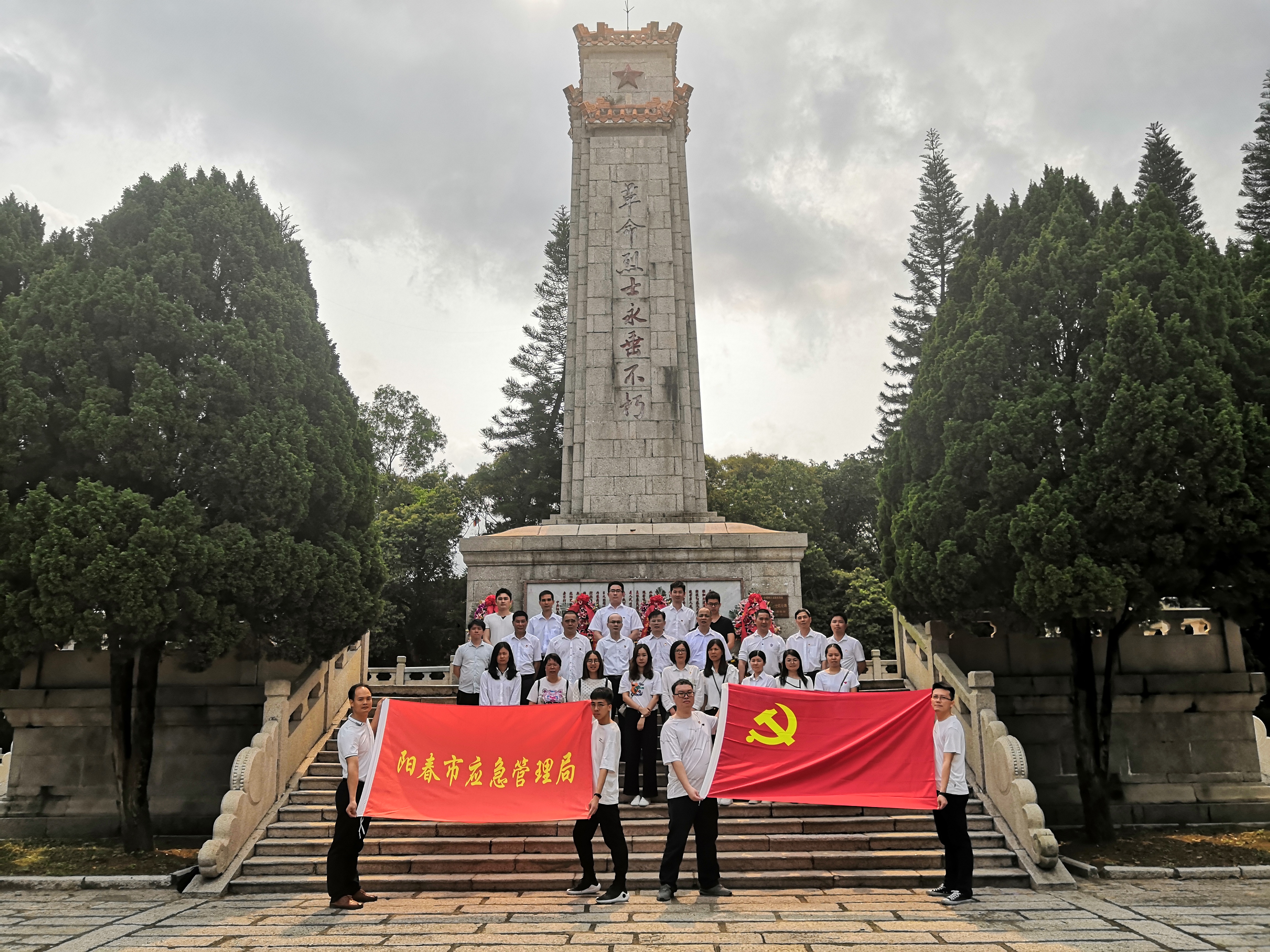 到市東湖革命烈士紀(jì)念碑開(kāi)展黨史學(xué)習(xí)教育主題黨日活動(dòng)（2021.4.2）.jpg