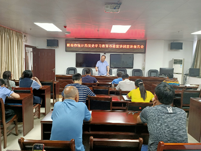 市統(tǒng)計局舉辦黨史學習教育宣講報告會.jpg